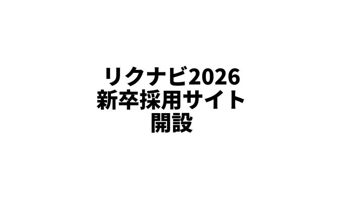 この記事の画像