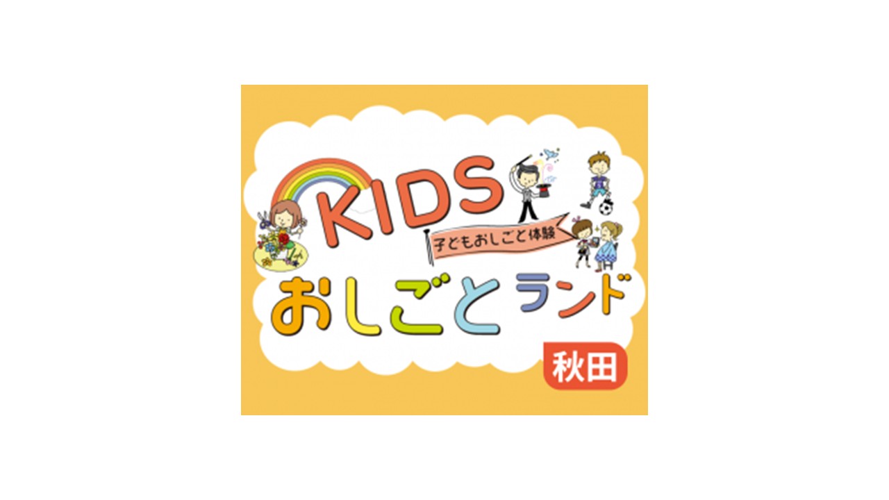 この記事の画像