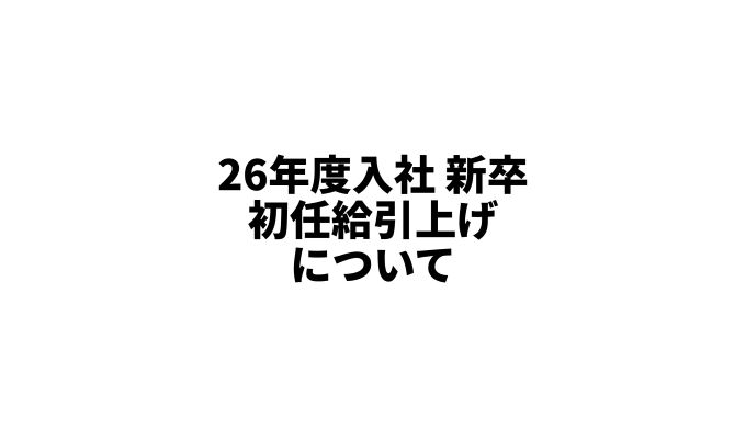 この記事の画像