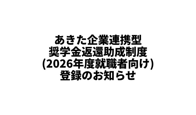 この記事の画像