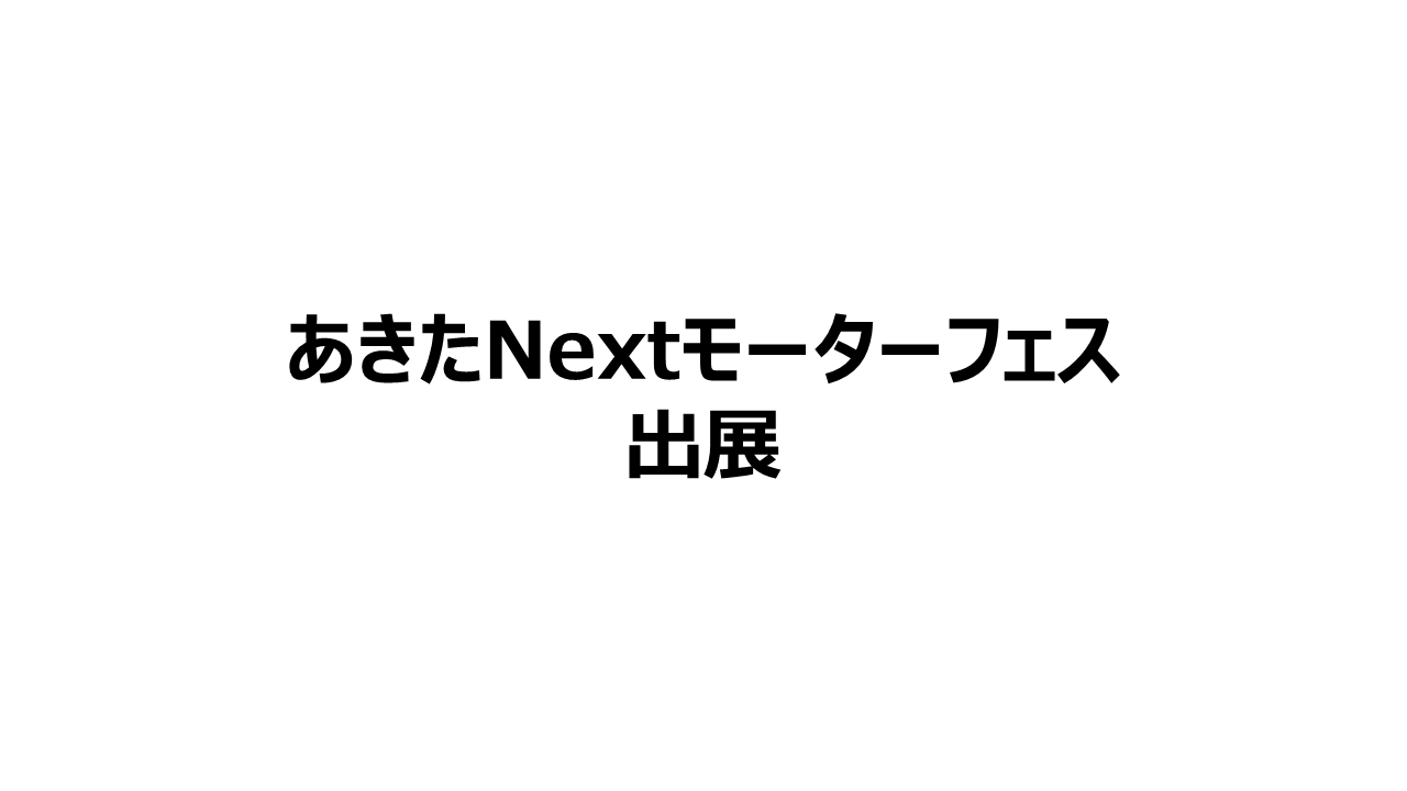 この記事の画像