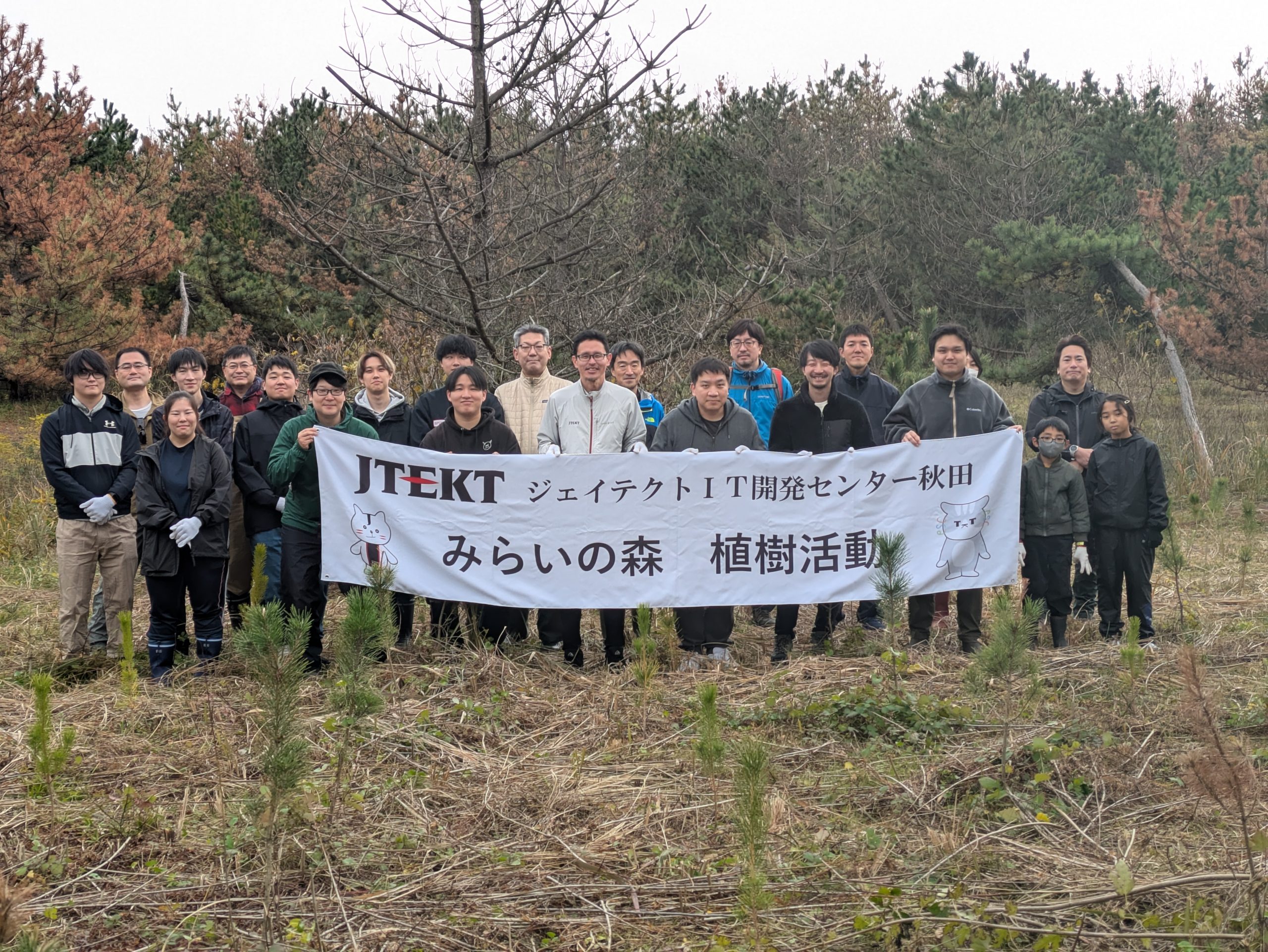 この記事の画像