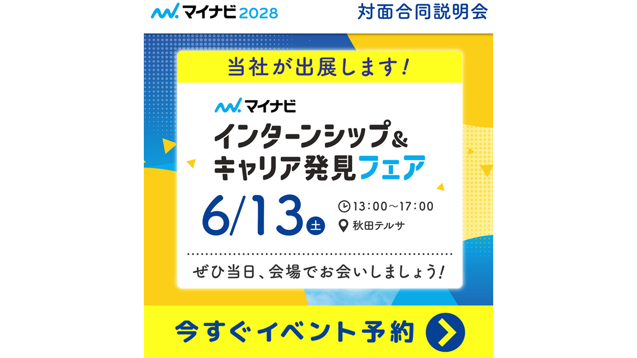 この記事の画像