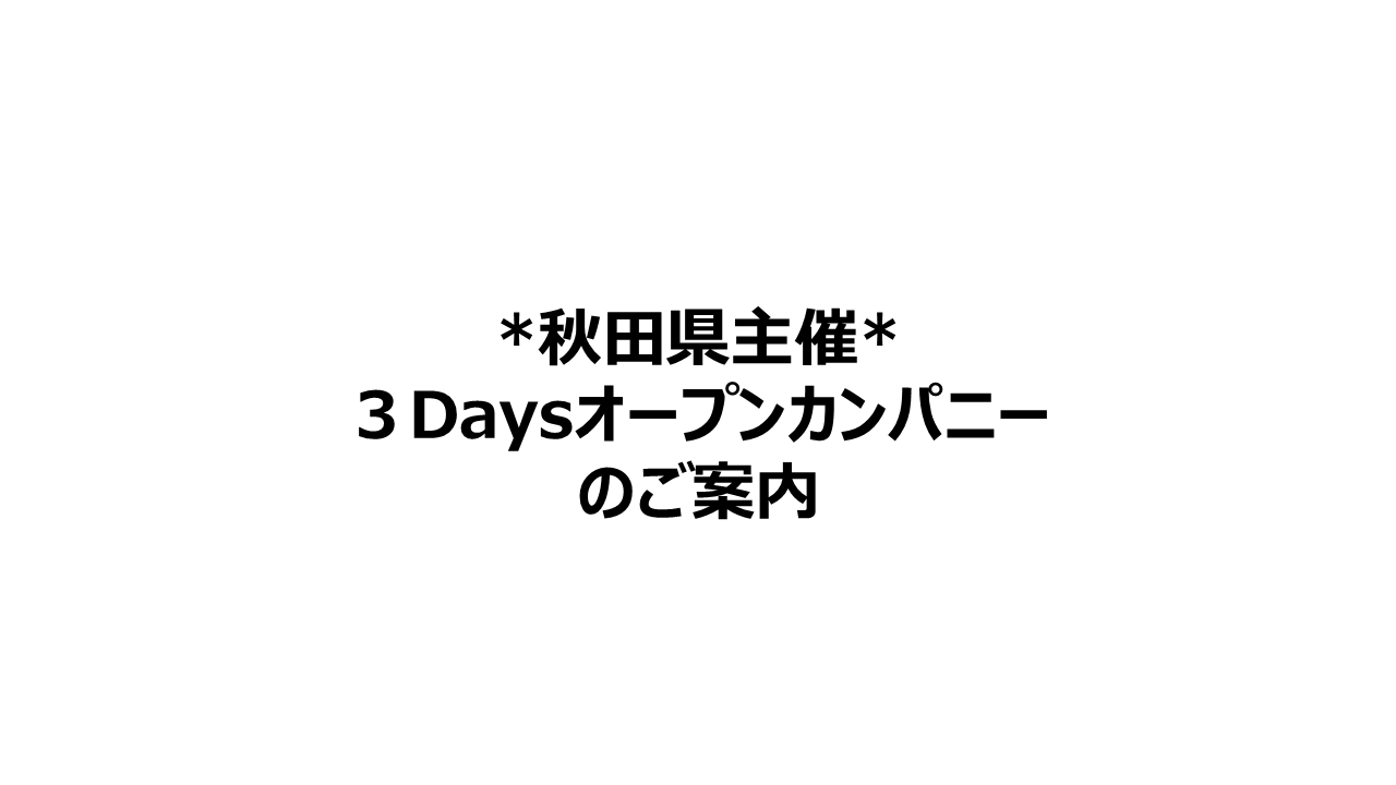 この記事の画像