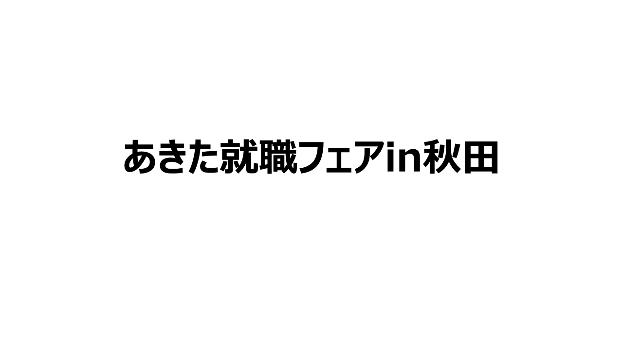 この記事の画像